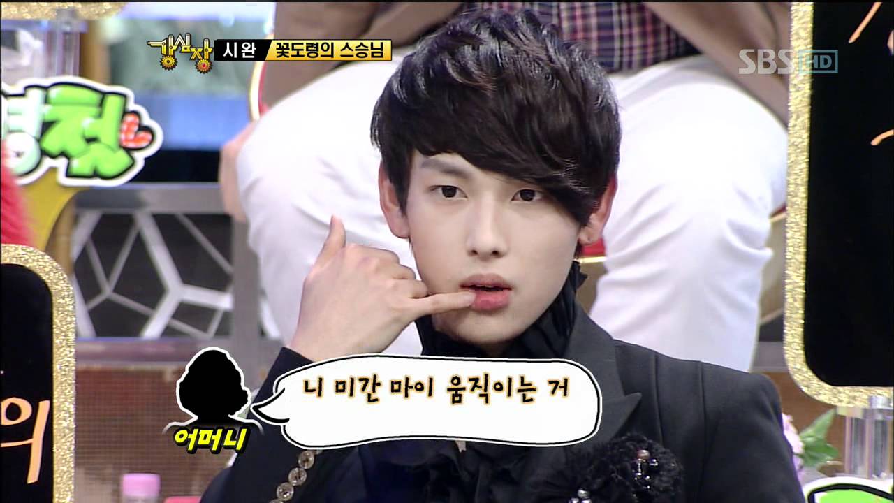 [SBS] Strong Heart. Эпизод 116 (07.02.2012) 04