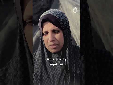 مع اشتداد فصل الشتاء.. أطفال غزة فريسة للصقيع بالخيام