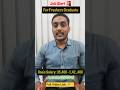 Job for Freshers 🔥✅ #career #job #sarkarunaukari #jobalert #education
