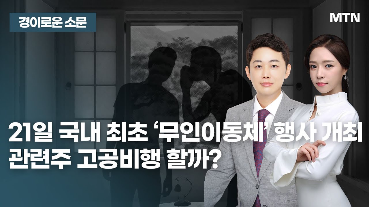 푸른기술, 왜 사야 할까? 이형빈 전문가의 추천 이유, 주가 전망, 목표가를 확인하고 투자 전력에 활용하세요! | 리틀비프로젝트