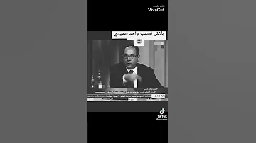 الصعايده يا دوله الصعيد الصعايدة الصعيدي اهل الكرم 