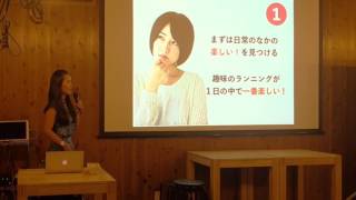 婚活成功のために大切なこと