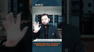 Ҳадафи ҳукумати Раҳмонов бар мушкили мардум зам кардан