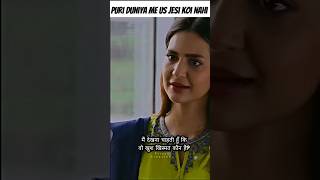 shadi tho kar li hogei apne ahsan Khan best scene #pakdrama #shorts #ahsankhan #madihaimam
