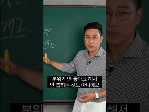 면접에서 하면 안되는 행동 3가지 