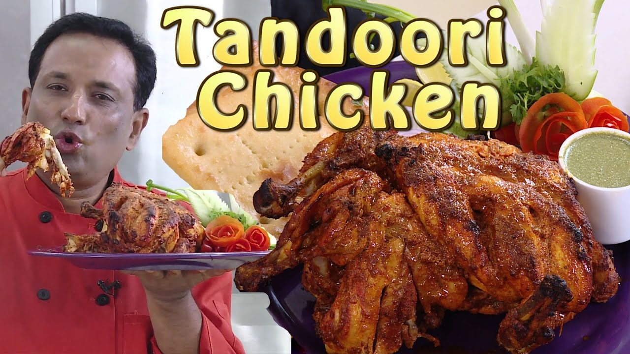 తందూరి చికెన్ - Tandoori Chicken