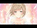 【ASMR人妻ママ耳かき】君に看取られて逝きたい
