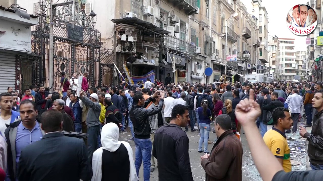الاهالى  تعثور على أشلاء منفذ تفجير الكنيسة المرقسية بالأسكندرية