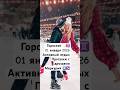 ☄️Гороскоп 🌙♊️01.01.26☄️#рек #реки #shorts #share #shortvideo #гороскоп #shortsvideo #short #шортс