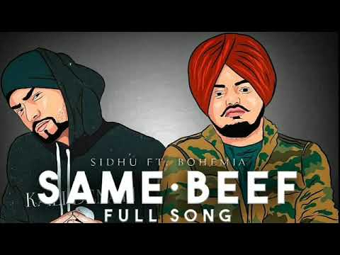 SAME BEEF FULL VERSION (LEAKED) Song