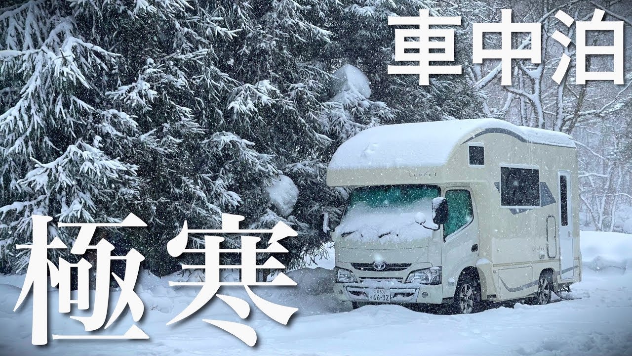 [Субтитры] Зимний кемпинг в метель | с саке и крабами