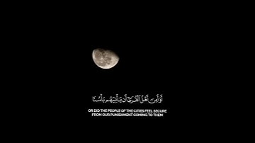 آيات من القرآن الكريم بصوت الشيخ محمد اللحيدان