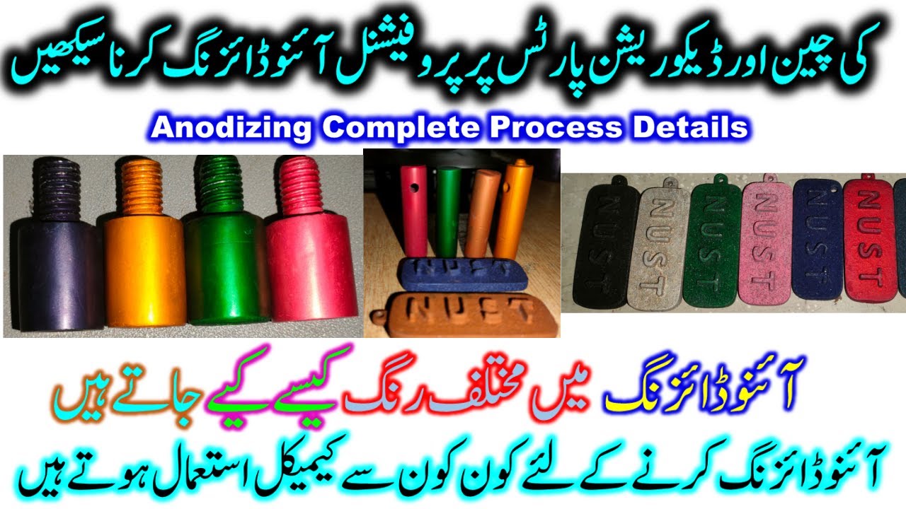 Aluminum Anodizing complete process with chemical names. Key chain per anodizing karna sekhin.