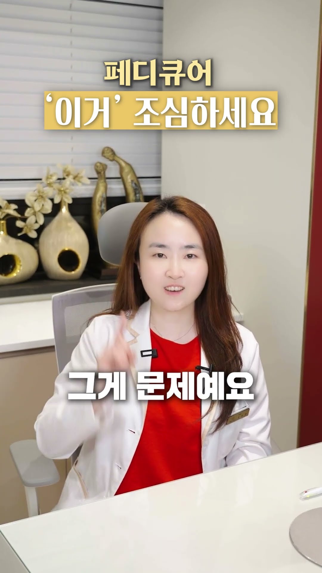 젤페디큐어 자주 한다면 꼭 알아두세요 🦶