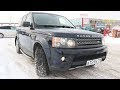 КОРОЛЕВСКИЙ ВНЕДОРОЖНИК 510 СИЛ. Range Rover Sport  ОБЗОР И ТЕСТ.