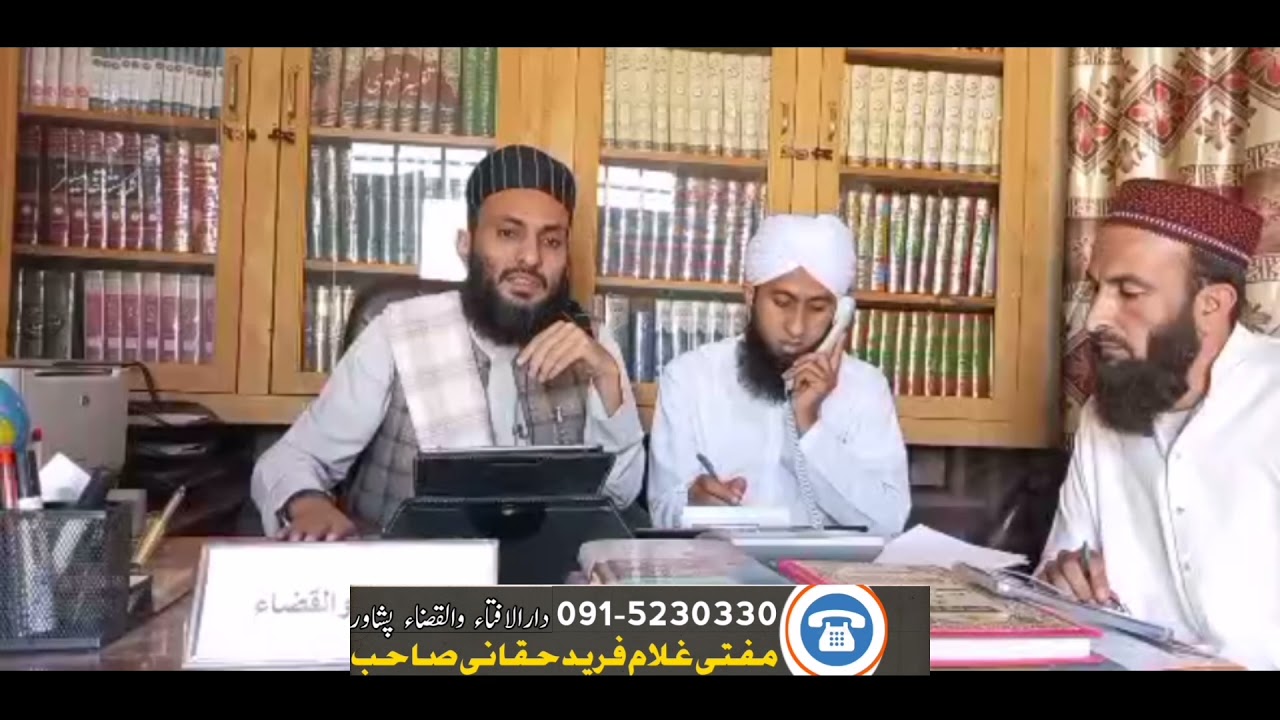 میلاد کے متعلق شیخ رحیم اللہ،عبدالخالق اور حکیم مظہری کے استفسارات کا جواب۔مفتی غلام فرید حقانی