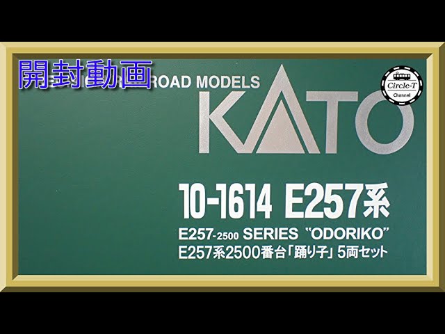 5両セット 鉄道模型・Nゲージ