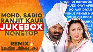 Mohd. Sadiq Nonstop | Jukebox (Remix) | Jind Bains | Nonstop New Punjabi Song 2025 | Best Duet Songs