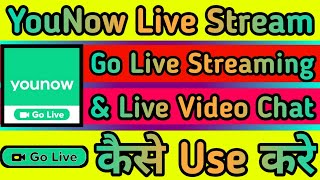 YouNow Live Stream App kaise use kare || How to use YouNow Live Stream || YouNow Live Stream App screenshot 2