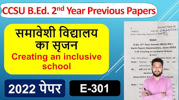 CCSU b.ed previous year 2022 paper E 301 samaveshi vidyaly ka sarjan creating an inclusive school