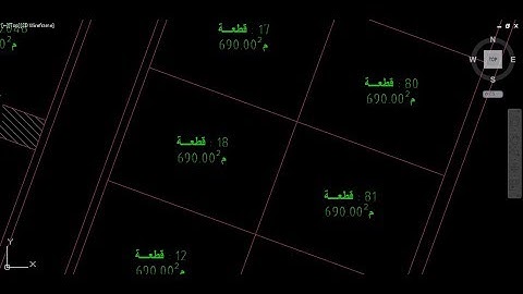 كيفية اظهار مساحات الأشكال بسهولة و بدون ليسب و التعديل عليها