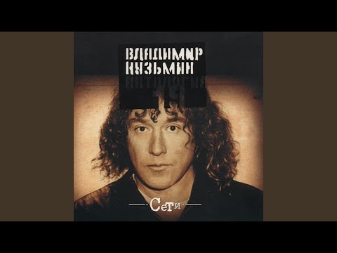 Дмитрий кузьмин фары