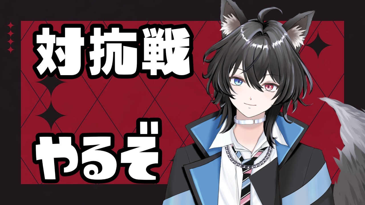 【#新人vtuber 】SLV対抗戦やります！/w 牛丸うるち　きーま　runa みたらしだんご 【スプラトゥーン3 】