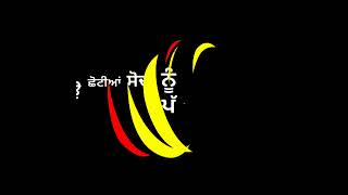 Bai Bai (22 22) | Sidhu Moose Wala | Lyrics Video | Latest Punjabi Song