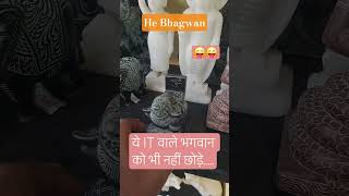 Ganpati Bappa|| WFH || Workingfromhome #viral #viralshorts #viralsong #trendingshorts #trending