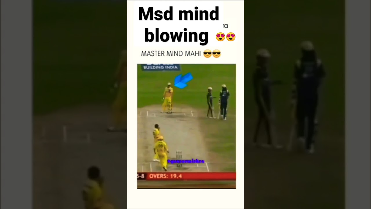 Ms dhoni presence of mind in ipl । 