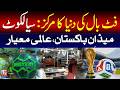 From Sialkot to the World: The Historic Journey of Football Innovation | M News Digital