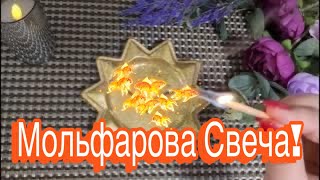 🔥 Скорые События!!🔥#ритуалы #заговоры #гаданиенаогне