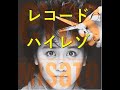渡辺美里 EYES 【Full Album】   vinyl   ハイレゾ レコード