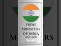 Prime Ministers of India (1947 - 2024) #shorts #gk #upsc @aarshilearning