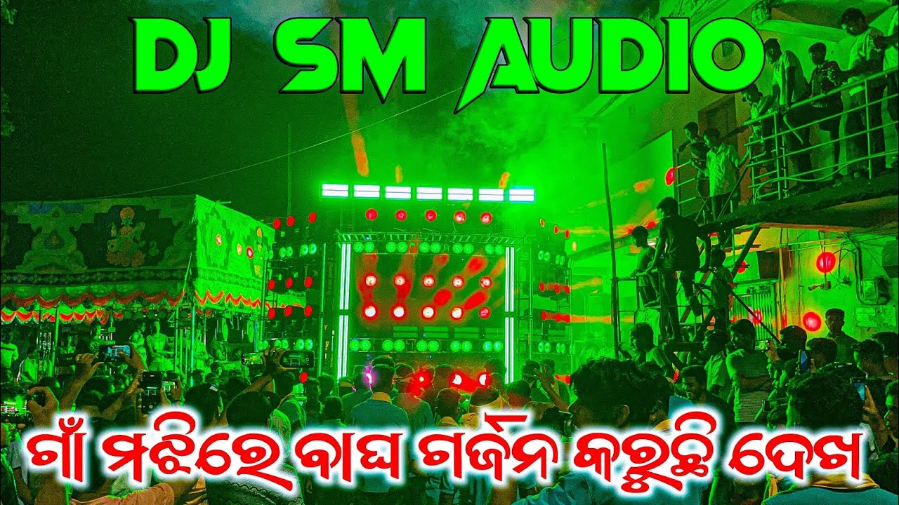 Dj SM Audio Play Private track & Night Program 4k HDR Video 