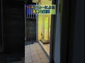 【パチンコの闇】この店なにやってるか知ってる？？