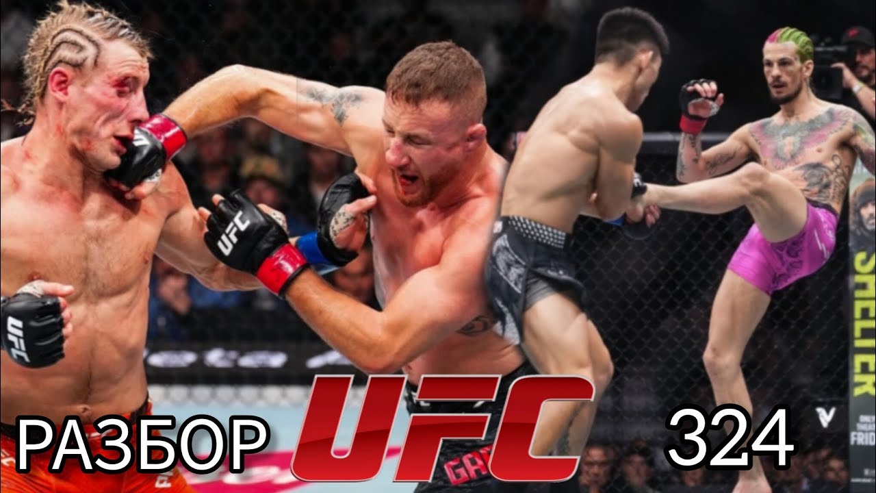 UFC 324, Педди идиот, Омели за пояс? Силва снова на коне, Умар опять кинут