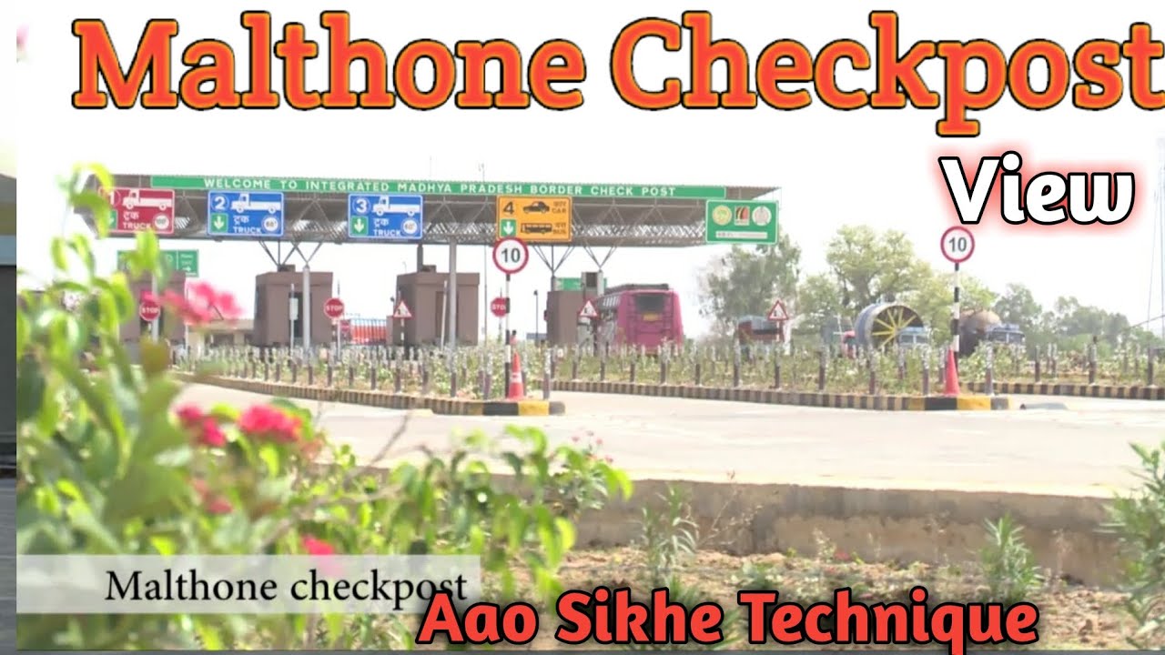 Malthone Checkpost View l माल्थोन चेक पोस्ट l मध्य प्रदेश आरटीओ बॉर्डर ...
