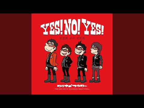 左右