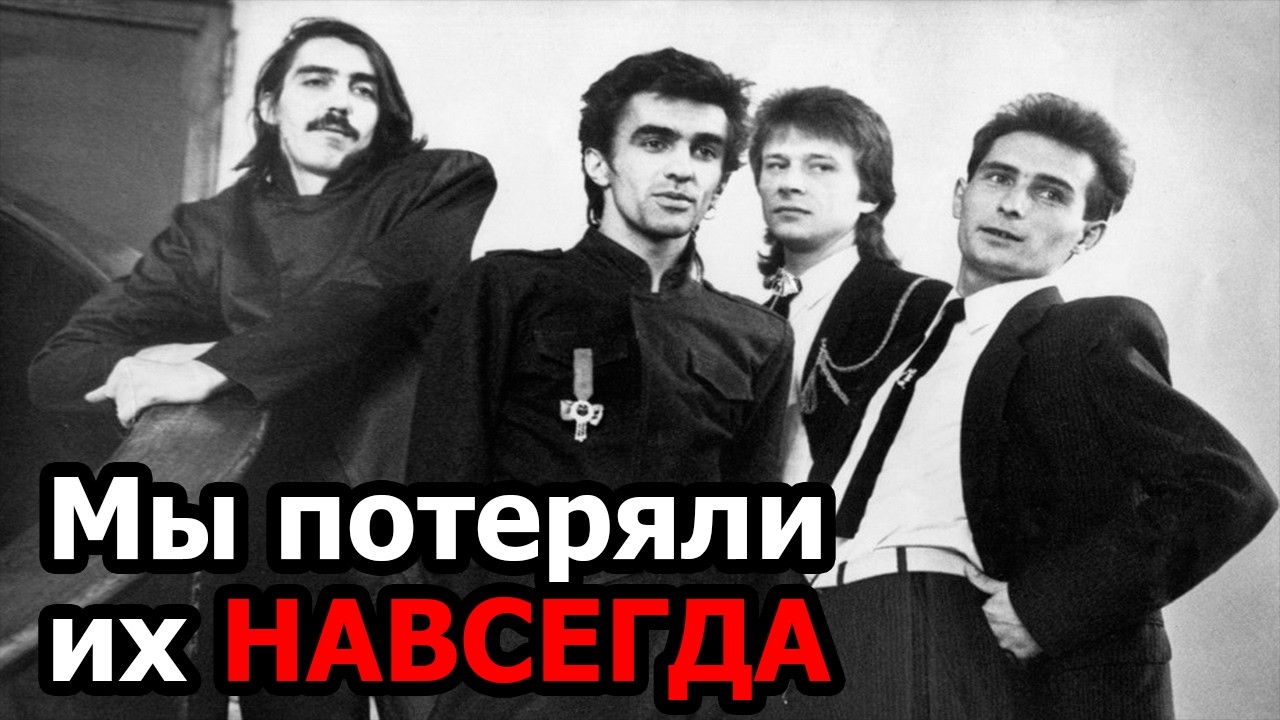 Почему распался Наутилус на самом деле