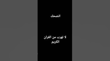 #سورة_الرحمن #ماهر_المعيقلي #القرآن #القرآن_الكريم #السعودية #القدس #المغرب