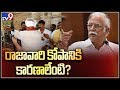 Watch: Ashok Gajapathi Raju Loses Cool At Cameraman