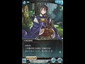 【グラブル】活撃刀剣乱舞コラボ 蒼天のえにし 「開幕」