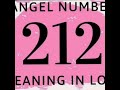 رسالة الملاك رقم 212 رسالة الملائكة Angel Number معنى رقم 212 