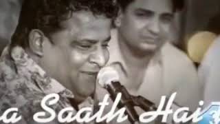 Tera Saath Hai To Mujhe Kya Kami Hai