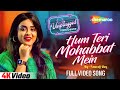 Hum teri mohabbat mein  cover by anurati roy  phool aur angaar  kumar sanuunpluggedfilmigaane