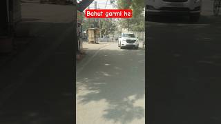 #ytshorts Aaj Patna mein bahut garmi hai bahut kam raid a raha hai