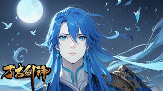Details 🔥 Completed，Everlasting God Of Sword ep01-22，Watch it in one breath! Guide