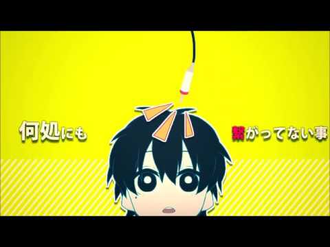 夕景イェスタデイ　歌ってみたVer.うーたん