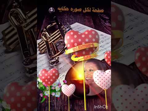 ورده الجزائريه احلى الايام وعدوني